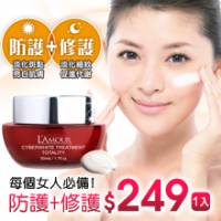 L’AMOUR完美膚質晶質乳霜50ml -