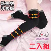 《名模最愛★ 羅崴詩Love Ways》速塑凝膠保濕美腿襪二入組