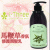 i-Three《馬鞭草》香氛修護潤髮乳