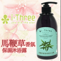 i-Three《馬鞭草》香氛保濕沐浴露