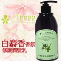 i-Three《白麝香》香氛修護潤髮乳