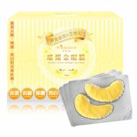 KilaDoll璀燦金眼膜50對入
