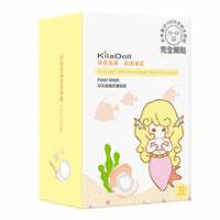 KilaDoll 珍珠柔膚潤澤面膜10片