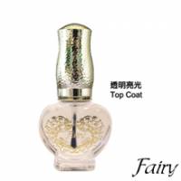 ★斐麗FAIRY★美容展熱賣爆裂紋指甲油專用透明亮光Top Coat