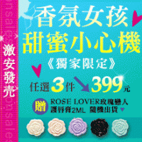 Sexiest Fantasies戀愛氣息隨身香氛噴霧50ml