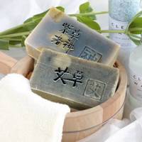 阿原肥皂．雙草奇緣 艾草皂+紫草洛神花皂