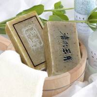《阿原肥皂》清肌組-男生皂+玉膚皂