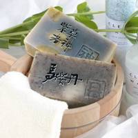 阿原肥皂．紫草洛神花皂+馬櫻丹潔膚皂