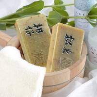 阿原肥皂．松木皂+柑仔皂
