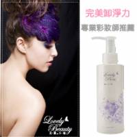 LovelyBeauty 水嫩淨白卸妝露 乾濕兩用 2入組