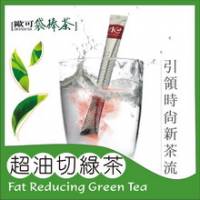 《歐可袋棒茶》超油切綠茶
