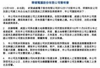 華碩回應威盛控告子公司祥碩一事：根本就只是想捅我啦！