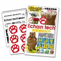 Echain Tech 熊掌 長效驅蚊 防蚊貼片1包 60片 ★馬斯去兜 活動包★