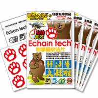 Echain Tech 熊掌 長效驅蚊 防蚊貼片5包 300片★馬斯去兜 活動包★ *