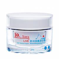 Dr.Sara LAB+九杯礦泉新活煥膚淨白霜30ML‧51折大回饋！