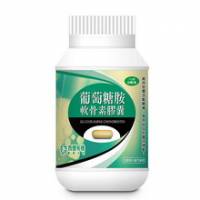 《西德有機》葡萄糖胺軟骨素膠囊 60粒 瓶