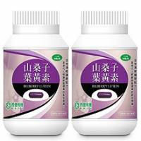 【西德有機】山桑子+葉黃素膠囊 買一送一