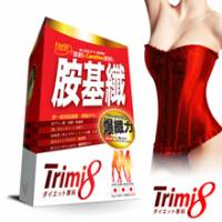 Trimi8 胺基纖_150粒 入