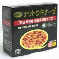 【BuDer® 標達】金納豆（激脢）plus II膠囊食品