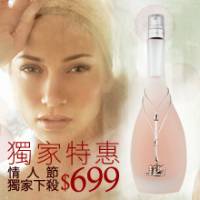 《獨家》Jennifer Lopez珍妮佛羅培茲同名女性淡香 30ml