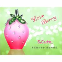 S.Cute 粉草莓甜心女性淡香精 25ml -送品牌針管