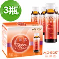 《AD-SOS》活齡飲 3入