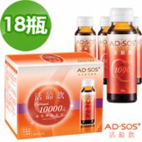 《AD-SOS》活齡飲 18入