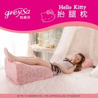 【送禮自用兩相宜】GreySa格蕾莎Hello Kitty抬腿枕