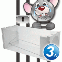 神捕 超值3入捕鼠專利自動閉鎖輕鬆捕鼠器 捕鼠瓶