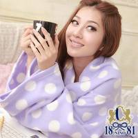 【美國NINO1881】超值2入台灣精製甜美普普風多用途保暖袖毯 冷氣毯 紫