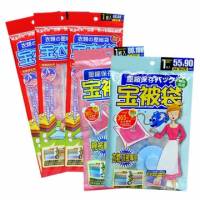 【SoEasy】超值5件真空壓縮袋組