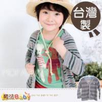 魔法Baby~台灣製針織開襟條紋薄外套~男女童裝~k27822