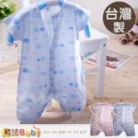 【魔法Baby】台灣製造嬰兒緹花兔衣 包屁衣 哈衣 粉.藍 ~男女童裝~g3491