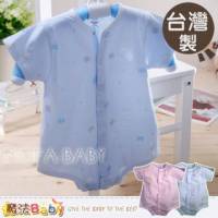 【魔法Baby】台灣製造嬰兒兔衣 包屁衣 粉.藍 ~男女童裝~g3492