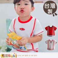 【魔法Baby】台灣製設計師系列假兩件上衣 紅.白 ~男女童裝~k03089