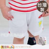 【魔法Baby】台灣製造設計師系列針織短褲 藍.白 ~男女童裝~k03096