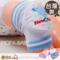 魔法Baby~台灣製造寶寶護膝.肘 藍.粉 ~嬰幼兒用品~g3814