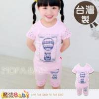 【魔法Baby】台灣製熱氣球小熊套裝~女童裝~k28560