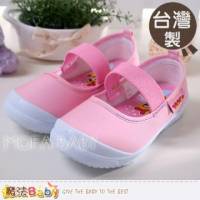 魔法Baby~台灣製造幼兒園粉色素面室內鞋~女童鞋~sa018
