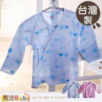 【魔法Baby】台灣製造薄款緹花肚衣 上衣 藍.粉 ~男女童裝~g3462