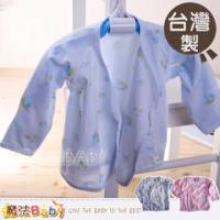 【魔法Baby】台灣製造薄款吸濕排汗肚衣 上衣 藍.粉 ~男女童裝~g3466