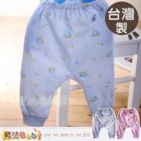 【魔法Baby】台灣製造薄款吸濕排汗長褲 褲子 藍.粉 ~男女童裝~g3467