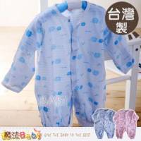 【魔法Baby】台灣製造薄款緹花長袖前全開扣兩用兔裝 包屁衣 粉.藍 ~男女童裝~g3490