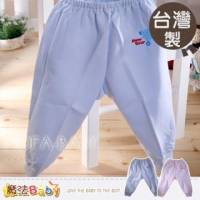 【魔法Baby】台灣製造厚款幼兒長褲 褲子 粉.藍 ~男女童裝~g3233