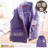 魔法Baby~台灣製造白兔休閒款背心外套 上衣~男女童裝~k32772