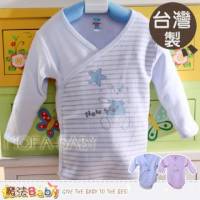 【魔法Baby】台灣製造厚款雙層寶寶連身衣 包屁衣 粉.藍 ~男女童裝~g3296