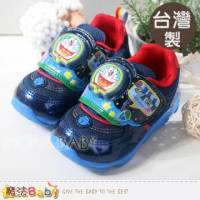 【魔法Baby】台灣製造哆啦A夢抗菌防臭電燈運動鞋~男童鞋~sa31386