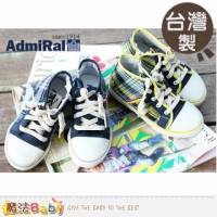 魔法Baby~台灣製造英國名牌Admiral 海軍上將 ~新潮經典童鞋 黃格.藍格 ~男女童鞋~sb0713