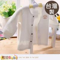 羊毛初生肚衣~台灣製生嬰兒肚衣~嬰兒內衣~魔法Baby~k03515