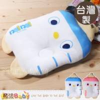 嬰幼兒枕頭~台灣製造奶瓶造型凹枕~嬰兒用品~魔法Baby~h1081